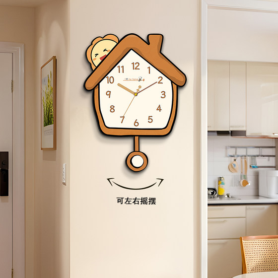 Nuanju Silent Clock Perpetual Calendar Swing No Punch