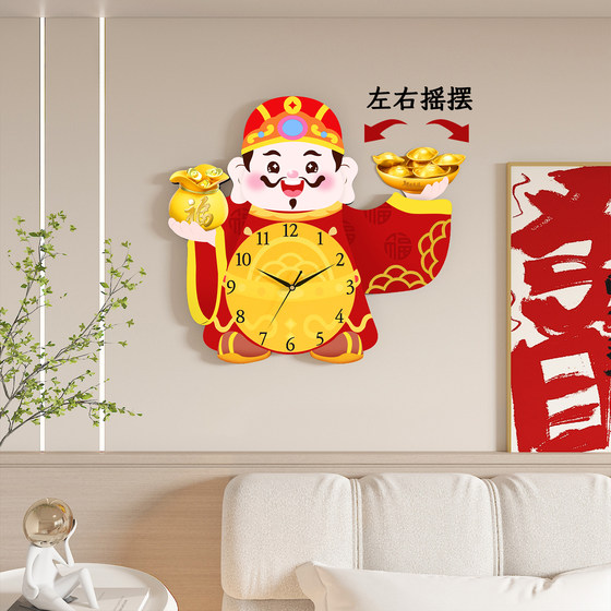 New God of Fortune clock silent home swing without punching