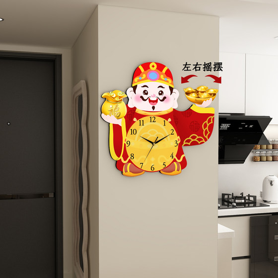 New God of Fortune clock silent home swing without punching
