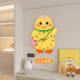 Cute little yellow duck wall clock silent swing clock