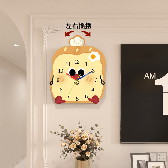 Clock wall hanging swing wall clock silent clock no punching