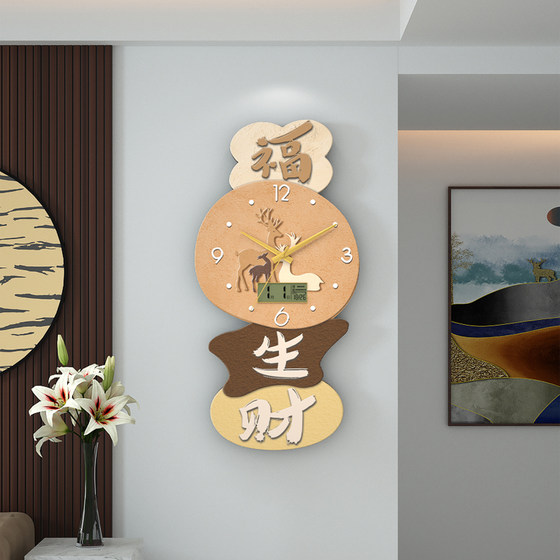 Clock Silent Perpetual Calendar Decorative Painting Hanging Picture