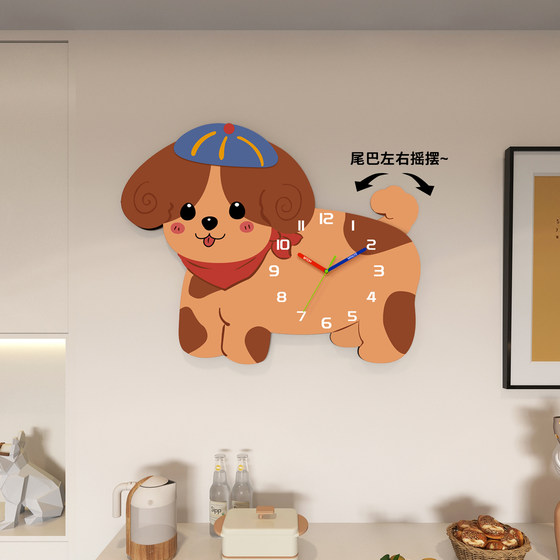 Puppy Tail Wagging Wall Clock Quartz Clock No Punching