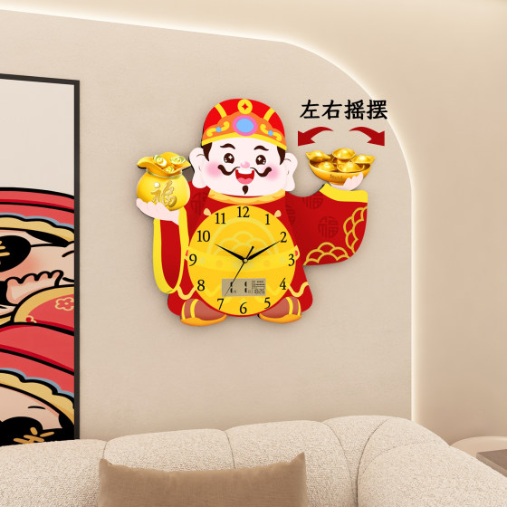 New God of Fortune clock silent home swing without punching