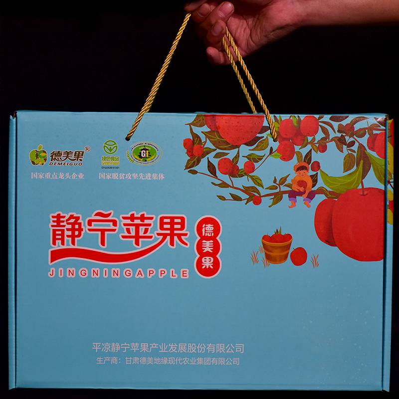 2023新果礼盒甘肃静宁红富士苹果12枚/24枚装水果新鲜脆甜萍果 - 图3