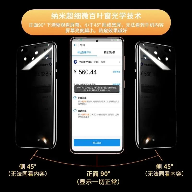 适用iqooneo8pro钢化膜vivo爱酷noe8pro手机膜V2302A全屏neo8por覆盖防偷窥屏贴膜抗蓝光高清保护膜防摔iq00 - 图3