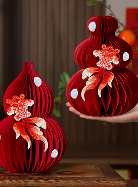 乔迁之喜福禄小摆件新居入宅搬家仪式用品客厅台面立体葫芦装饰品