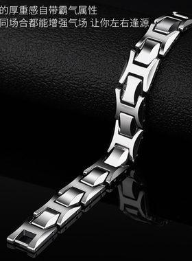 小众手链钨金饰品欧美风磁石男士