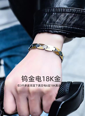 赤月手链男钨金磁石小众设计礼物