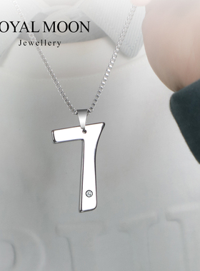 项链男7字毛衣链钨金锁骨链刻字