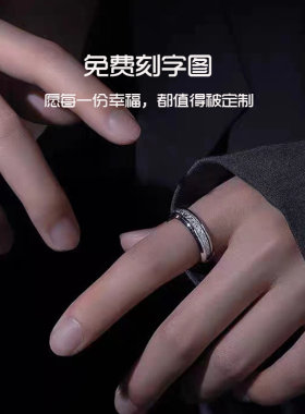 雾凇戒指情侣钨金个性小众刻字女