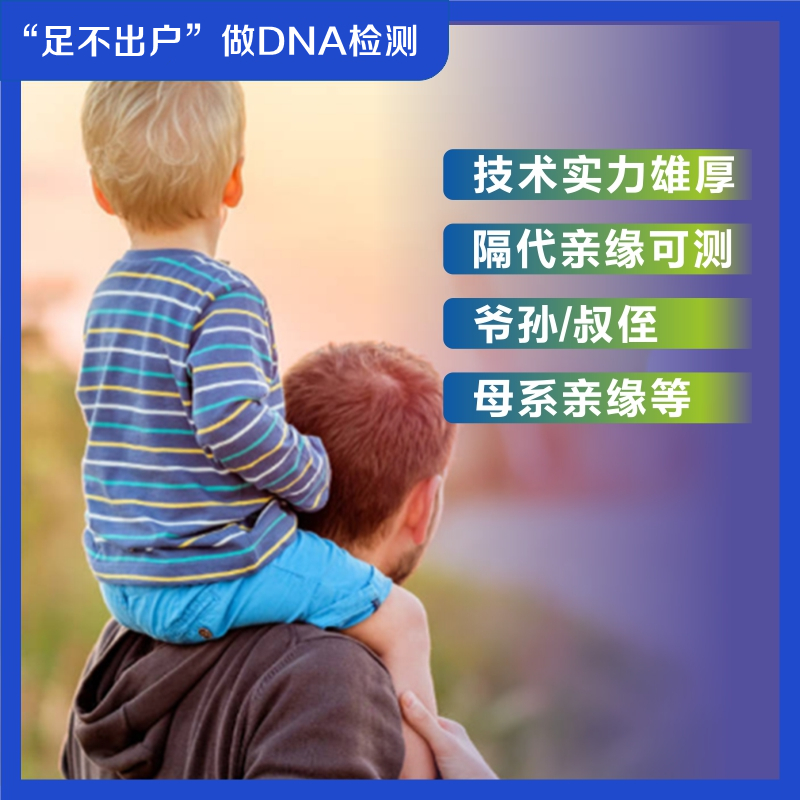 华大亲子基因DNA检测数据比对dna基因识别隐私鉴定基因鉴定-图1