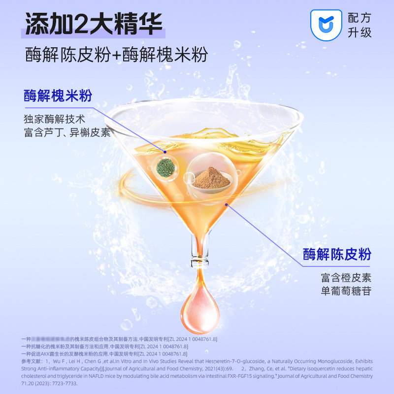 华大基因官方旗舰成人益生菌优美达益休益生菌饮料含有酸枣仁粉,淘宝优惠券,粉丝福利购,淘宝优惠卷