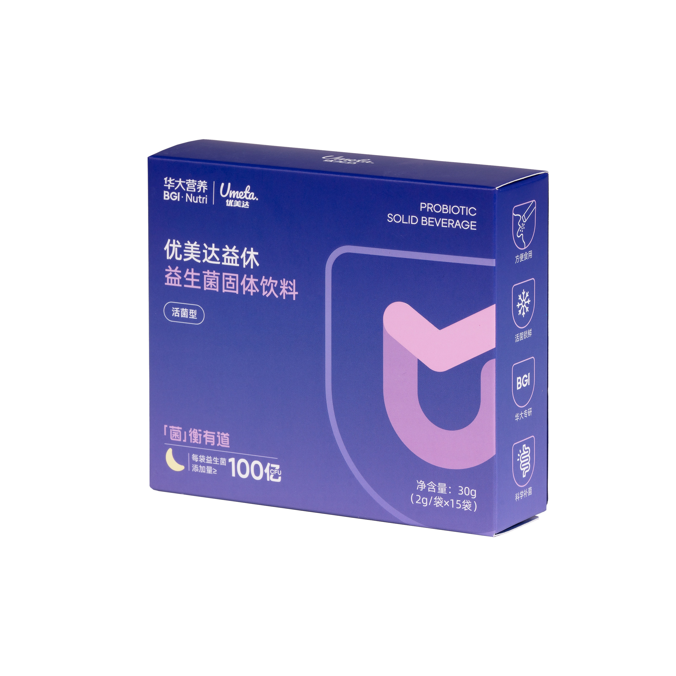 华大基因官方旗舰成人益生菌优美达益休益生菌饮料含有酸枣仁粉,淘宝优惠券,粉丝福利购,淘宝优惠卷