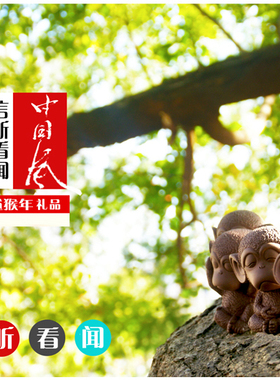 陶瓷汽车卡通风齐天大圣装饰品