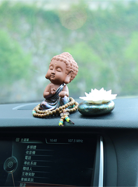 家居客厅可爱风如来车内小摆件
