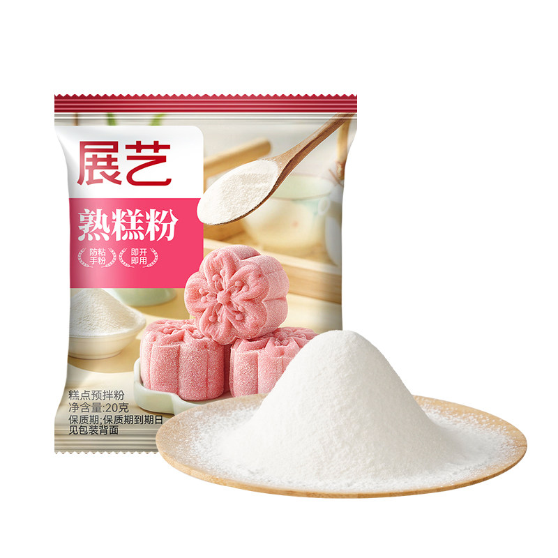 图2