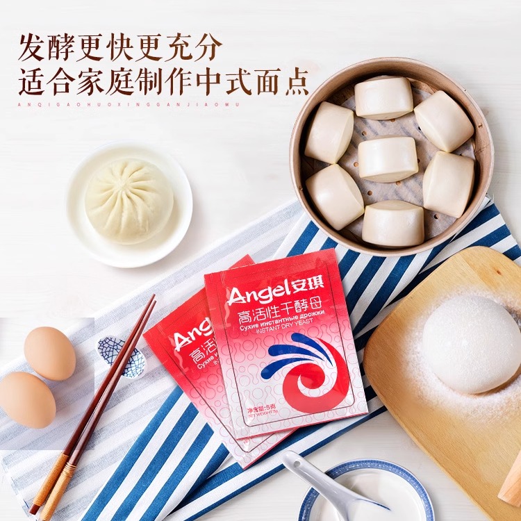安琪酵母粉5g家用耐高低糖发酵粉即发高活性干酵母馒头包子面包 - 图0
