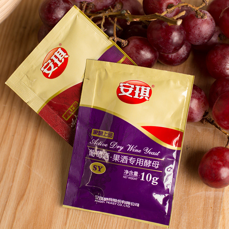 安琪葡萄酒水果酒专用酵母菌粉SY/RW10g 自制家庭酿红酒曲发酵剂,淘宝优惠券,粉丝福利购,淘宝优惠卷