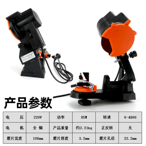 磨链机电动磨链器电油锯链条打磨链齿电磨机汽油锯锉刀磨链条工具 - 图1