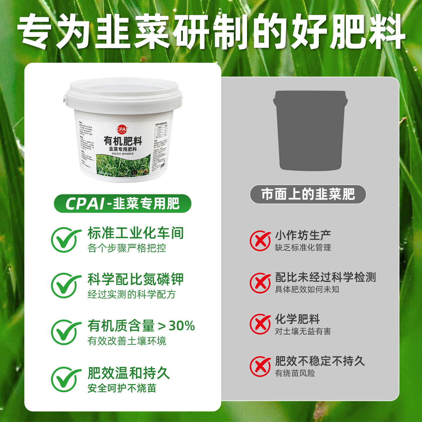 韭菜专用肥料增根壮苗旺株叶面肥葱姜蒜蔬菜通用有机肥园艺颗粒肥,淘宝优惠券,粉丝福利购,淘宝优惠卷