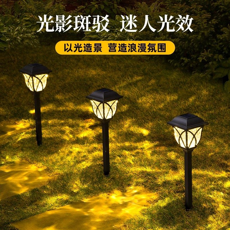 太阳能插地灯庭院花园装饰灯防水草坪夜灯院子布置氛围插地灯,淘宝优惠券,粉丝福利购,淘宝优惠卷