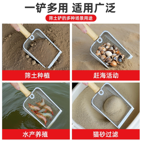 筛土神器园艺不锈钢筛沙铲子颗粒土筛农用可悬挂式筛子园艺土筛子 - 图3