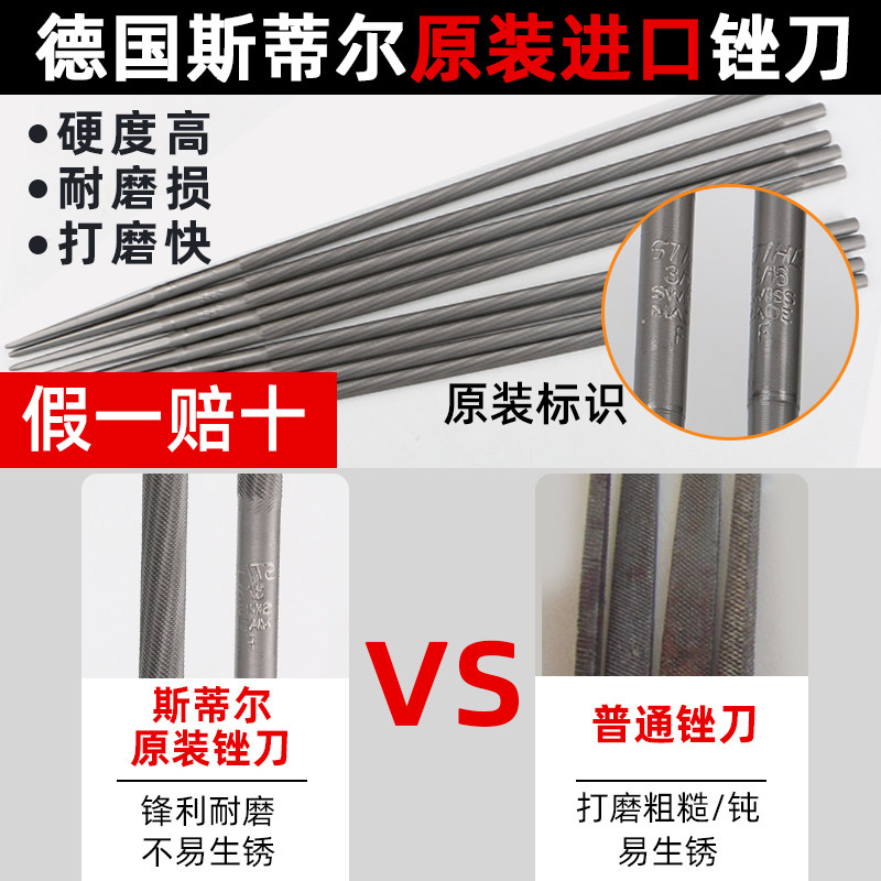 油锯锉刀德国原装进口正品磨头高效打磨专用工具电锯链条锉刀圆锉,淘宝优惠券,粉丝福利购,淘宝优惠卷
