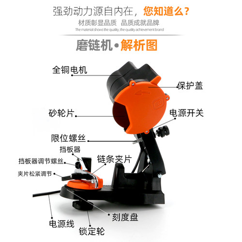 磨链机电动磨链器电油锯链条打磨链齿电磨机汽油锯锉刀磨链条工具 - 图0