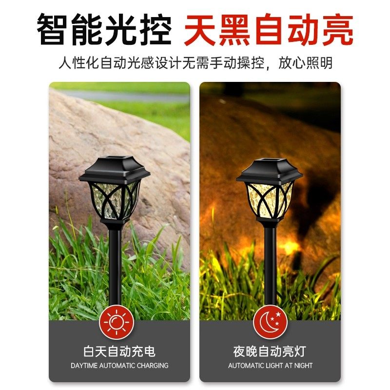 太阳能插地灯庭院花园装饰灯防水草坪夜灯院子布置氛围插地灯,淘宝优惠券,粉丝福利购,淘宝优惠卷