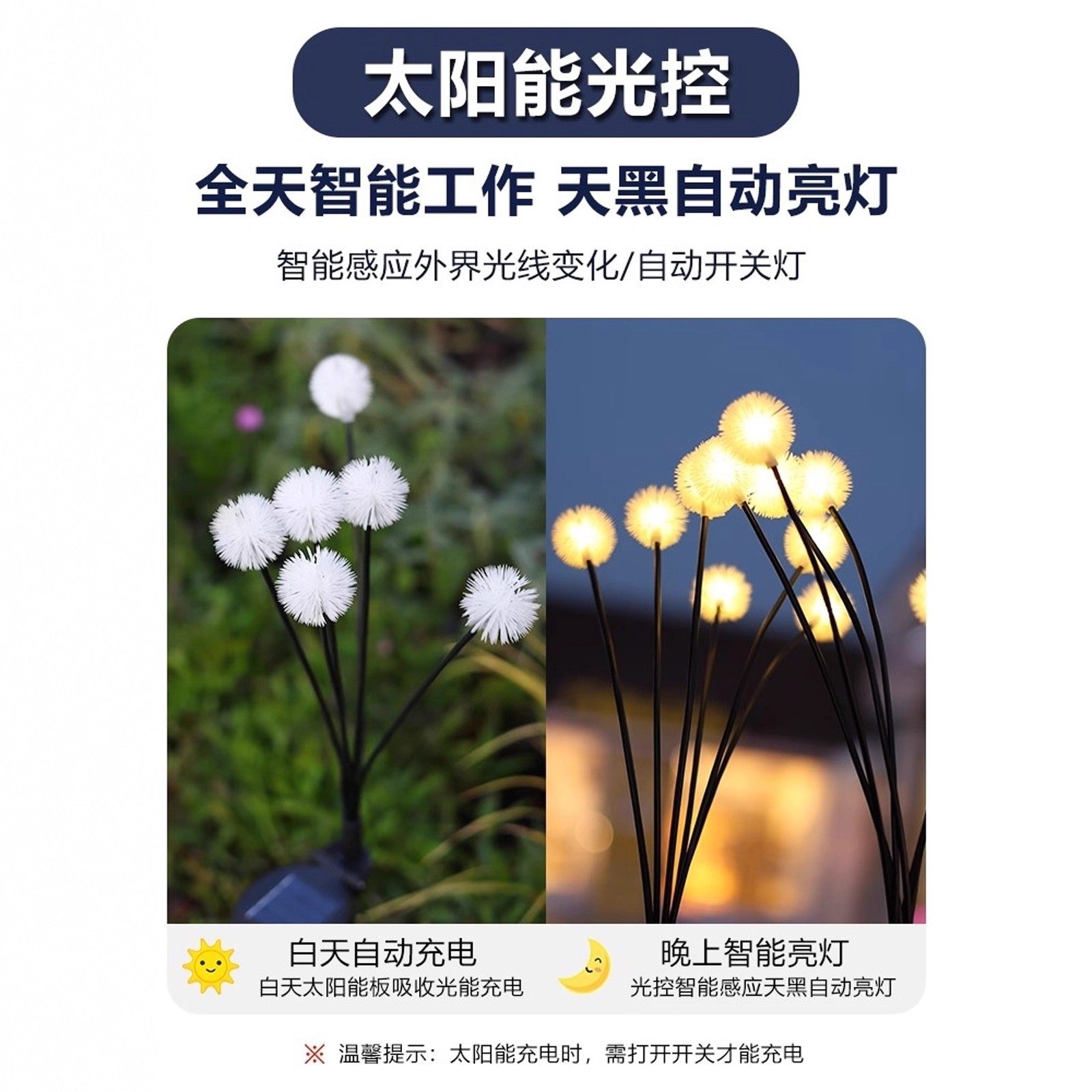 太阳能户外庭院蒲公英灯花园布置氛围灯防水地插草坪灯造景景观灯,淘宝优惠券,粉丝福利购,淘宝优惠卷