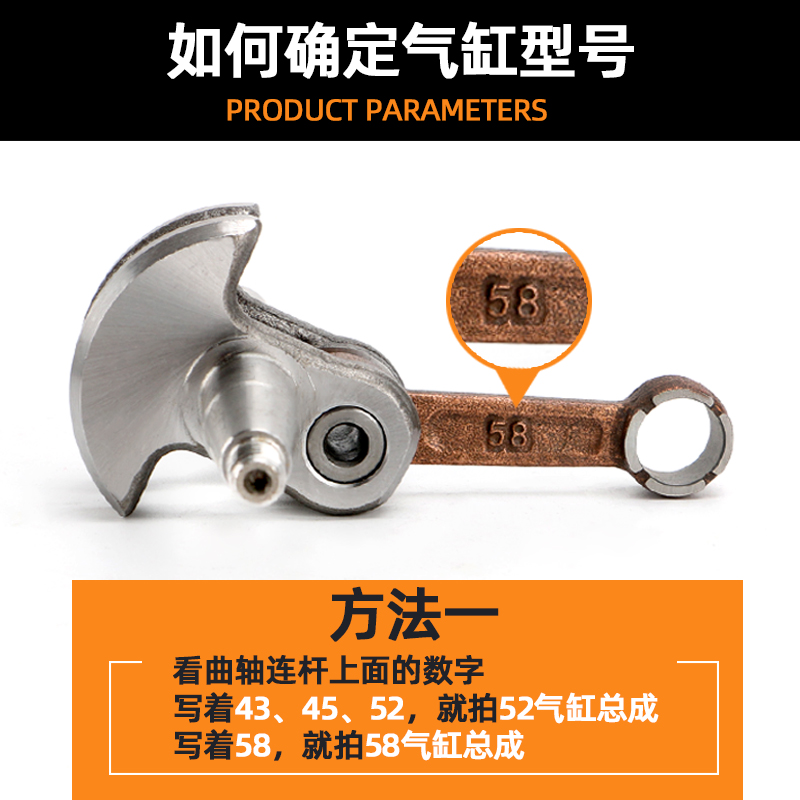 油锯气缸总成双扫单扫正品58汽油锯52汽缸缸套59活塞总成通用配件,淘宝优惠券,粉丝福利购,淘宝优惠卷