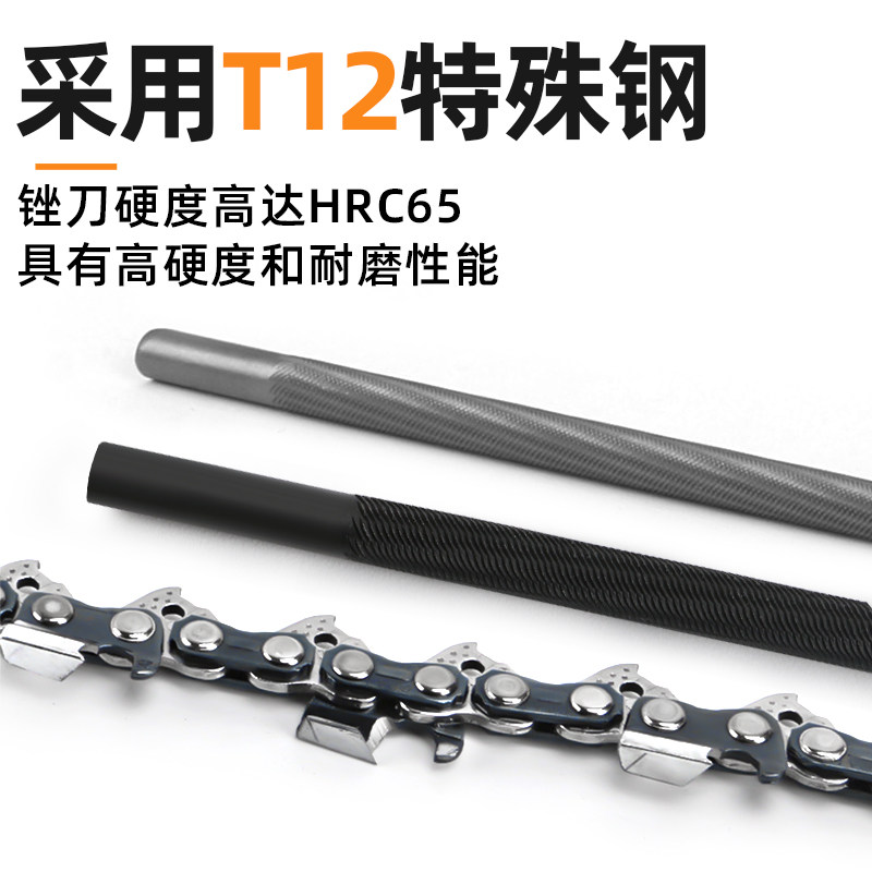 油锯锉刀德国原装进口正品磨头高效打磨专用工具电锯链条锉刀圆锉,淘宝优惠券,粉丝福利购,淘宝优惠卷