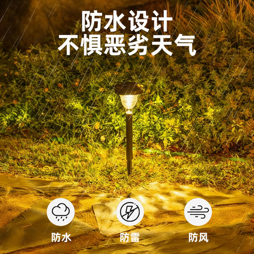太阳能草坪灯庭院布置小夜灯氛围神器花园造景景观装饰灯防水夜灯 - 图0