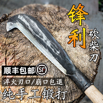 Chopping Wood Knife Home Sickle Cleaves Outdoor Logging Knife Manganese Steel Firewood Knife handcrafted machete chopping wood open cutting knife bending knife