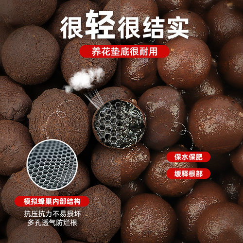 陶粒垫底养花专用营养土多肉颗粒土水培铺面火山石花盆透气石陶泥 - 图2