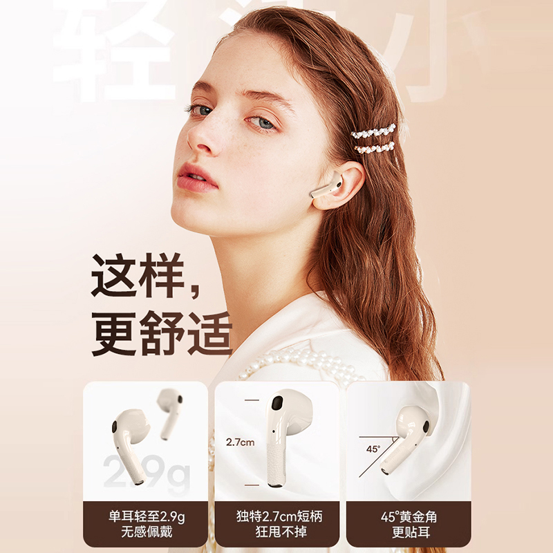 适用苹果蓝牙耳机2024新款无线16原装正品15手机14专用iphone原版