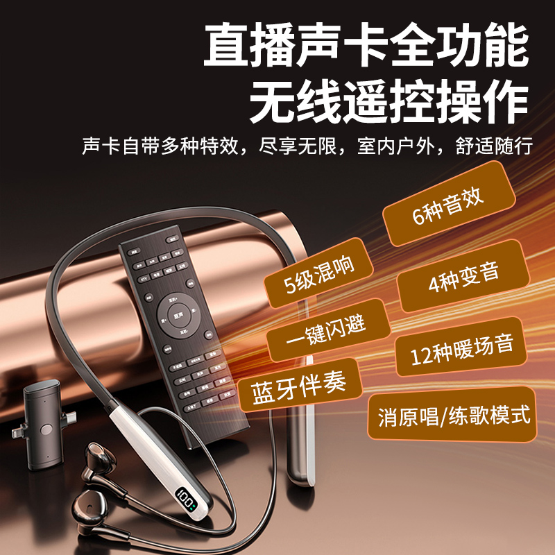 无线声卡耳机麦克风一体监听耳返直播专用全套设备抖音主播K唱歌