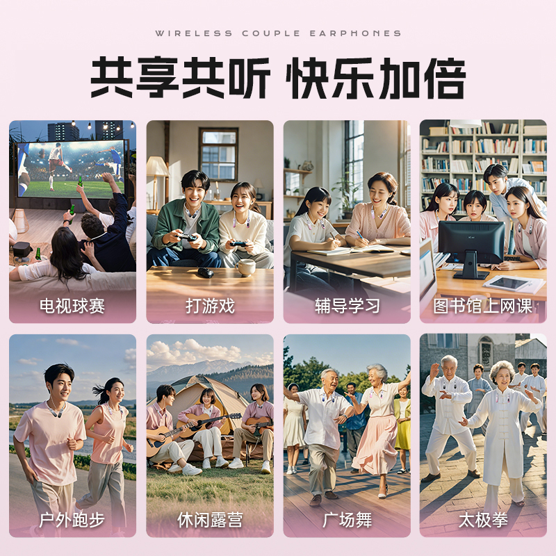 【一拖多】情侣蓝牙耳机无线多人共听挂脖式跑步超长续航2024新款
