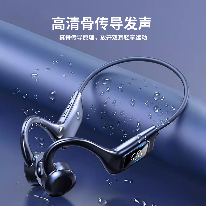 蓝牙耳机可插卡骨传导2025新款不入耳真无线运动跑步专用原装正品