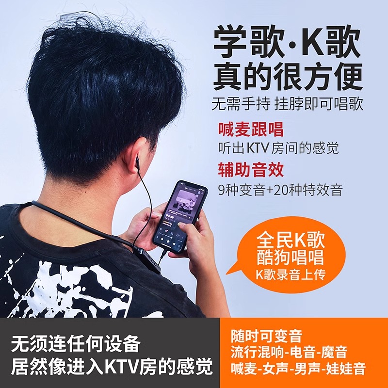 自带声卡无线直播耳机主播专用监听耳返麦克风一体手机唱歌拍视频
