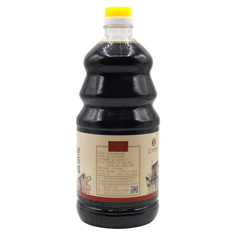 【新品老陈醋】山西特产宁化府老陈醋1280ml*1壶山西醋粮食酿造醋 - 图2