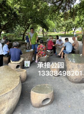 石桌石凳户外家用茶台装饰摆件