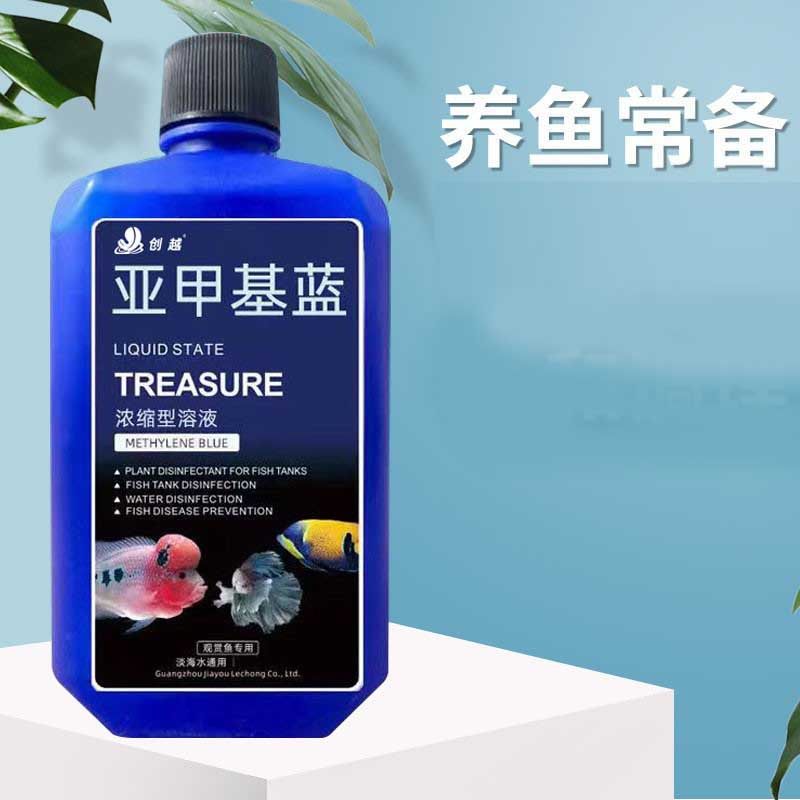 亚甲基蓝鱼缸水族观赏水族用品鱼缸用硝化水质稳定清澈澄清净水剂,淘宝优惠券,粉丝福利购,淘宝优惠卷