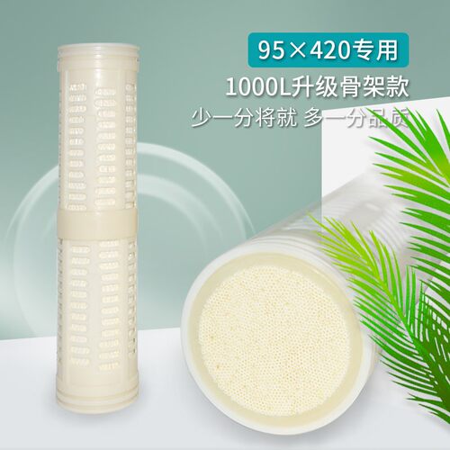 超滤膜滤芯不锈钢净水器通用芯UF中空纤维中央厨房大流量水机配件 - 图0