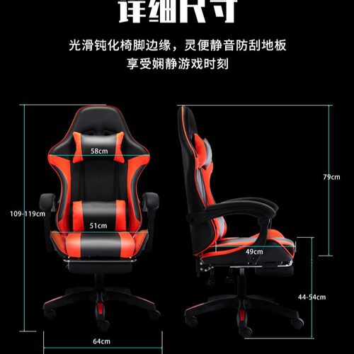 gaming chair电竞椅电脑椅家用办公椅游戏座椅网吧竞技升降椅子 - 图2