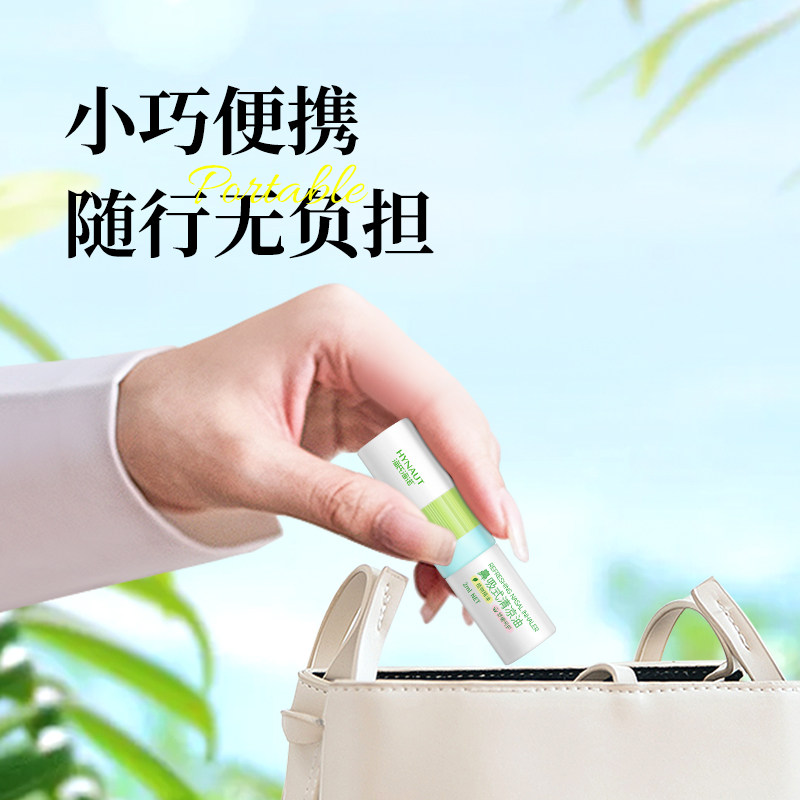 海氏海诺鼻吸式清凉油两用款薄荷柠檬味小巧便携舒缓呵护植物精油,淘宝优惠券,粉丝福利购,淘宝优惠卷