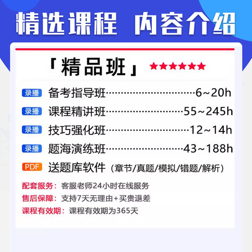 2027贵州公务员考试题库行测刷题软件app小程序网课电子资料2026 - 图0