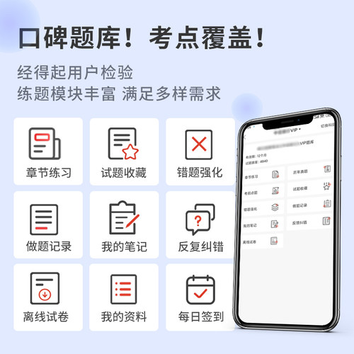 2027中国人民银行招聘秋招笔试真题考试社招题库电子资料习题试卷 - 图1