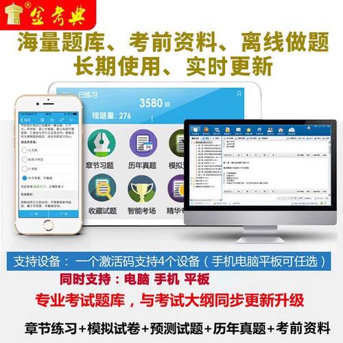 2026年基金从业资格证考试题库真题习题证券投资私募股权基础知识 - 图1